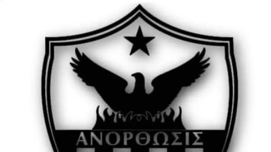 Ανόρθωση/Συμμετέχει στο τριήμερο πένθος