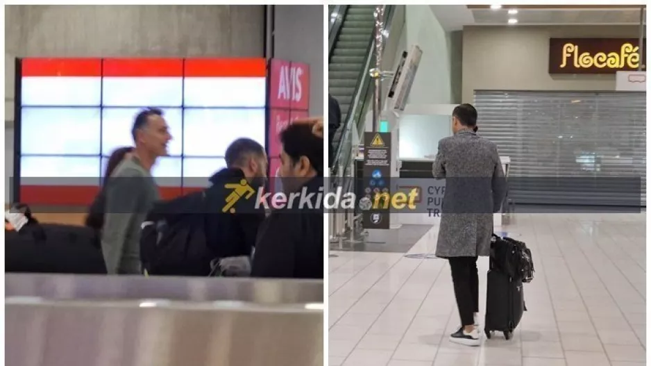 Σάντης και Μάζιτς στο Αεροδρόμιο