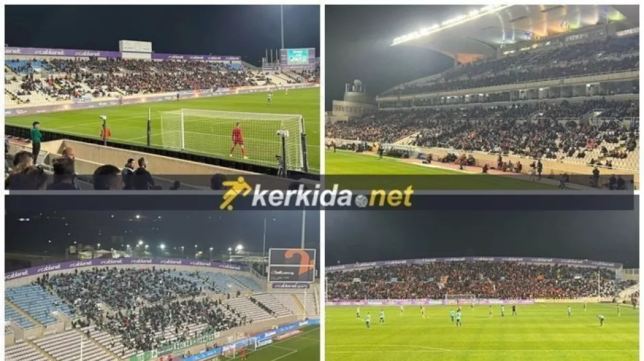 Εικόνα... από τις κερκίδες
