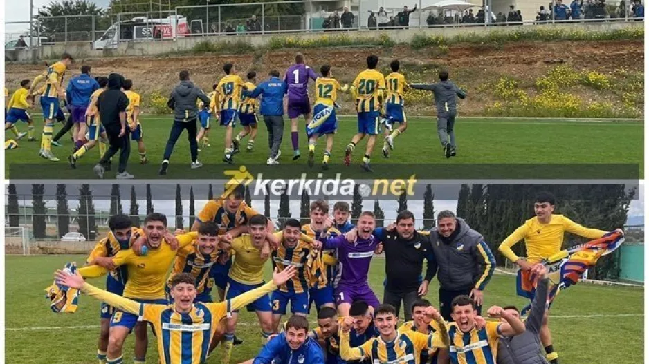 (ΒΙΝΤΕΟ Kerkida) Μετά τη νίκη στο "αιώνιο", πανηγυρισμοί με τον κόσμο!