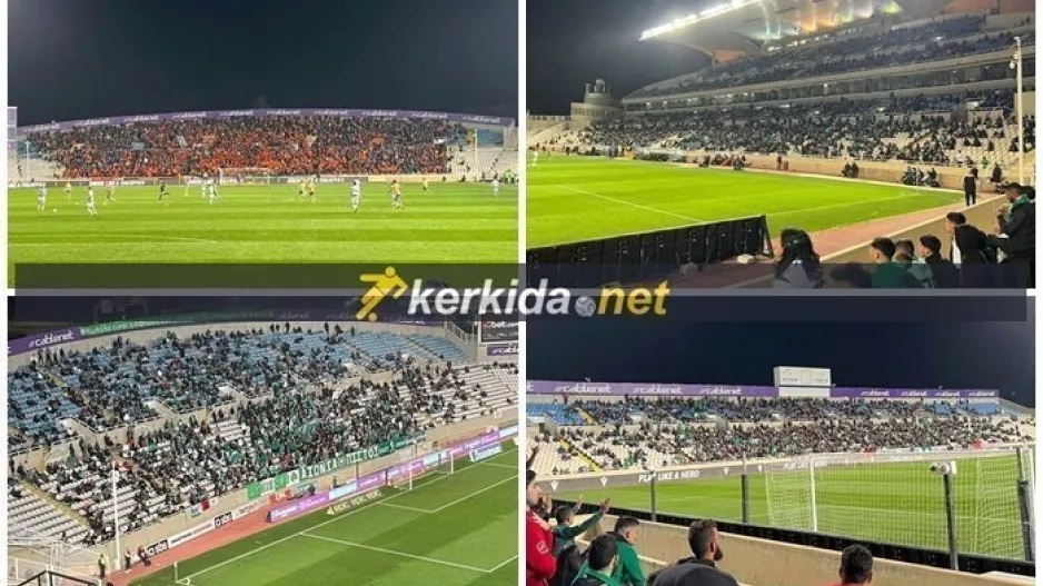 (ΦΩΤΟΣ) Οι τέσσερις κερκίδες στο ΓΣΠ