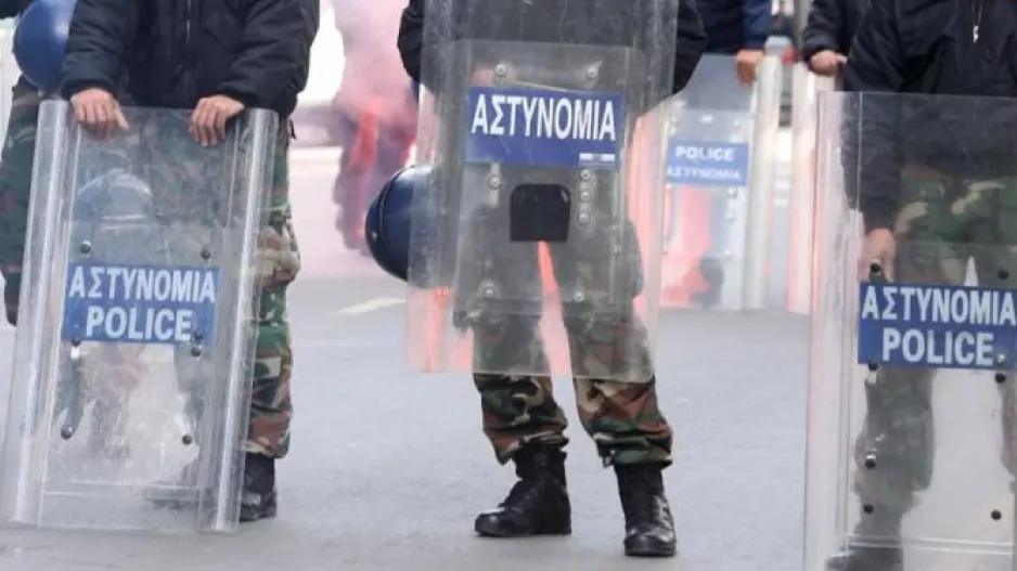 Προσέξτε την ανακοίνωση