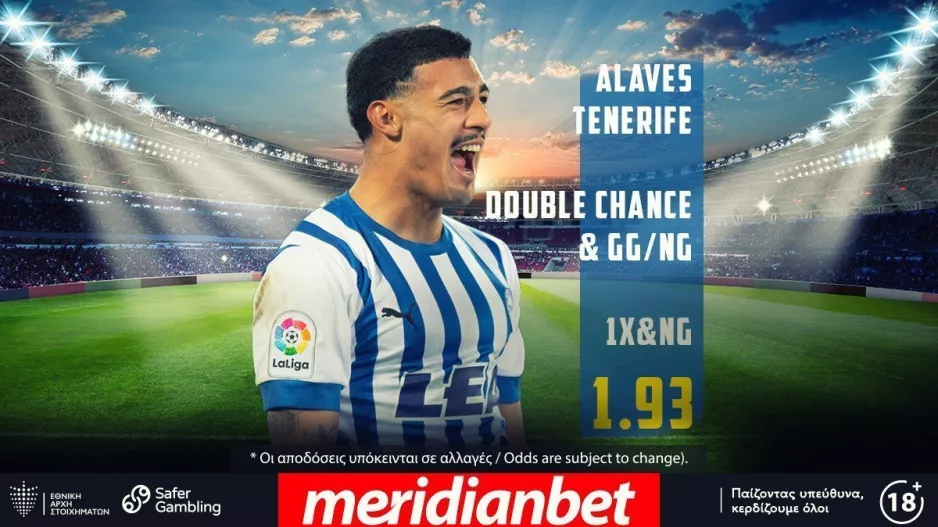 Αλαβές – Τενερίφη με 1383+ επιλογές μόνο στο online betting της Meridianbet!