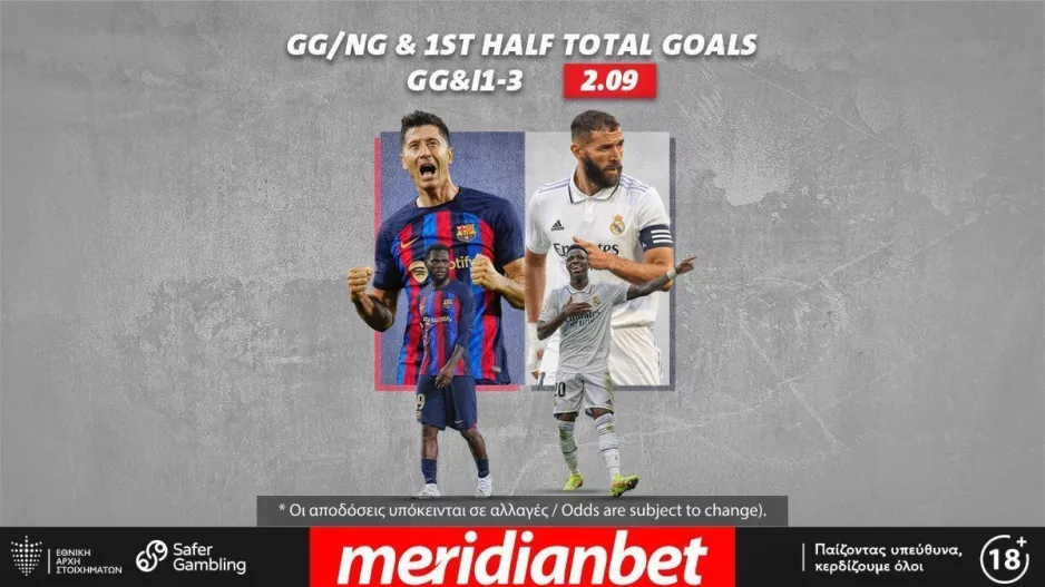 To «El Clasico» παίζει με ΣΟΥΠΕΡ αποδόσεις και 2261+ επιλογές μόνο στη Meridianbet!