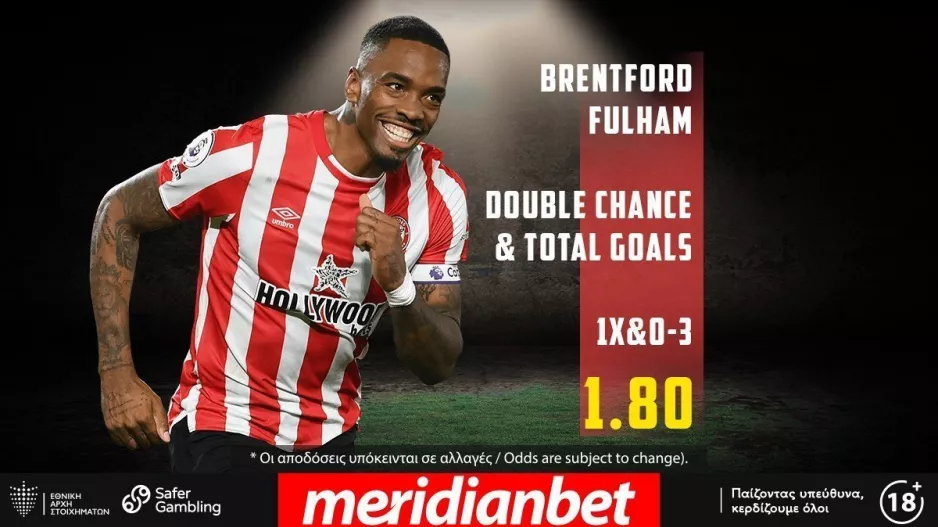 Μπρέντφορντ – Φούλαμ με Bet Builder στο online betting της Meridianbet!