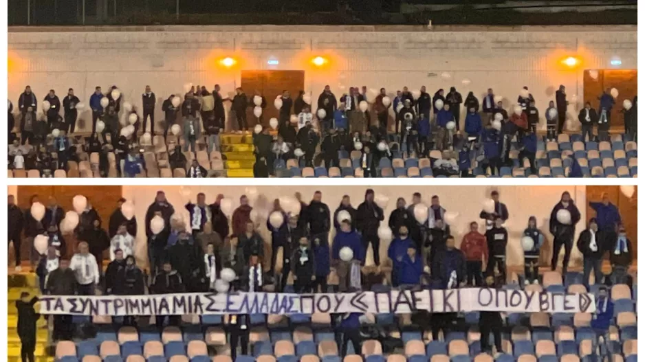Με λευκά μπαλόνια αποχαιρέτησαν τα παιδιά που χάθηκαν στα Τέμπη!