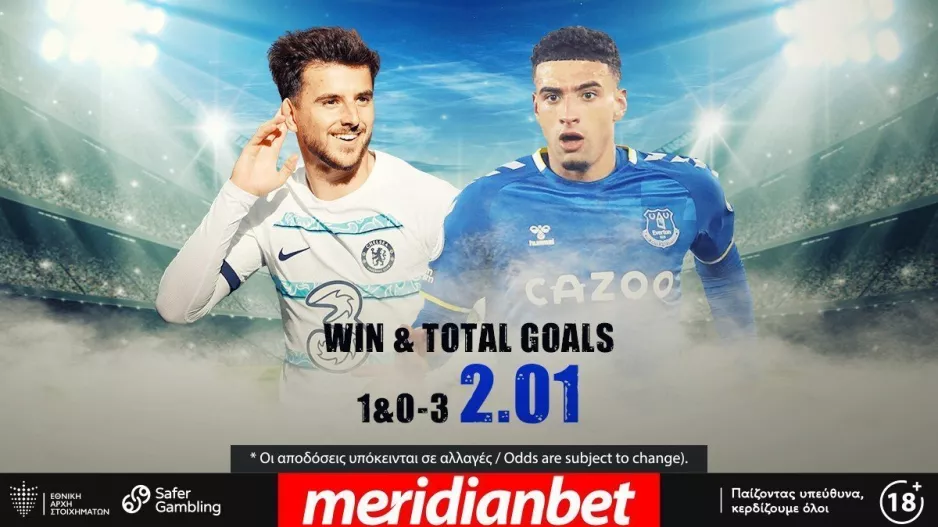 Ματσάρα Τσέλσι – Έβερτον με Cashout στο online betting της Meridianbet!