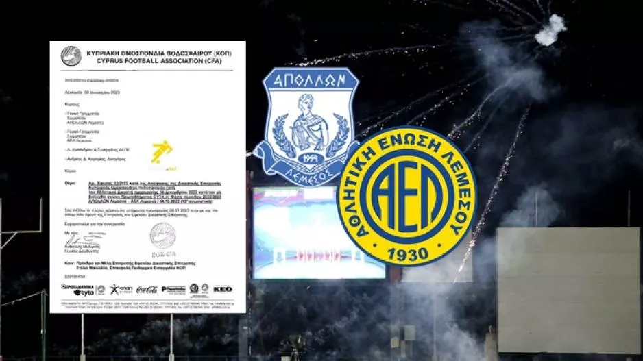 2,5 μήνες! (Kerkida)