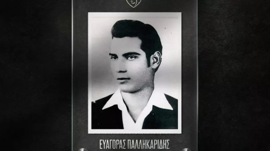 Πάφος για Ευαγόρα: "Τέτοια ώρα πριν 66 χρόνια..."