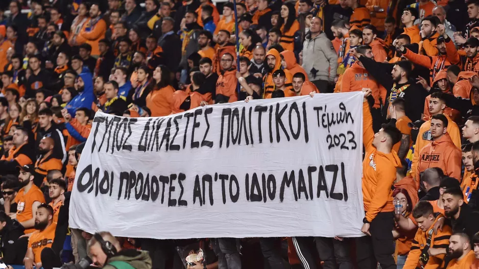 Πορτοκαλί/Προδότες