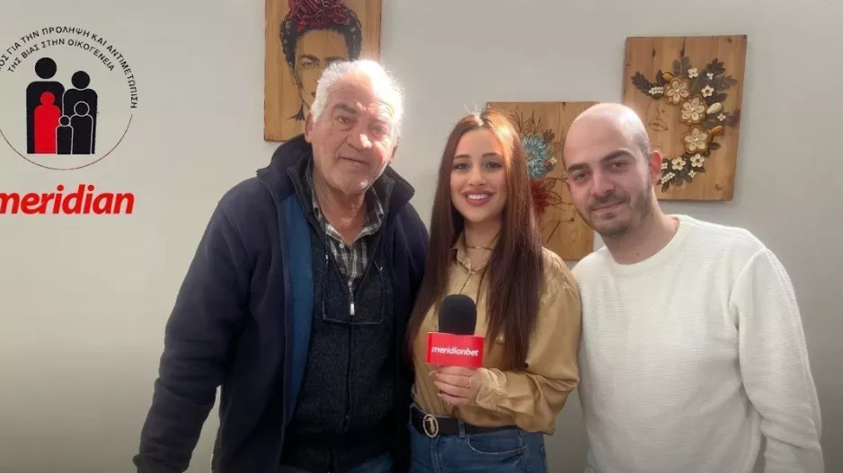 Γίνε συμπαίκτης της Meridian και συνείσφερε στον σύνδεσμο «ΣΠΑΒΟ»