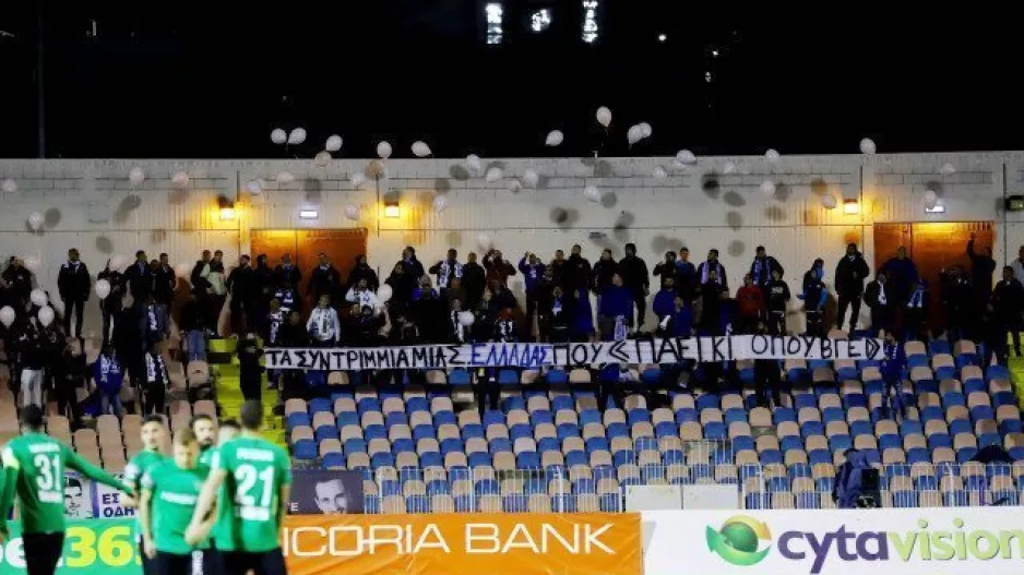 404 εισιτήρια