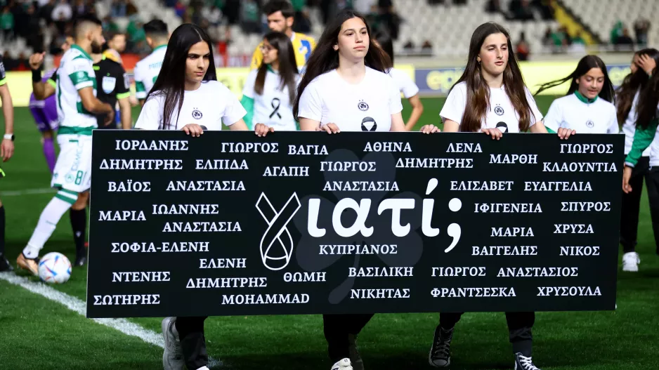 Γιατί;