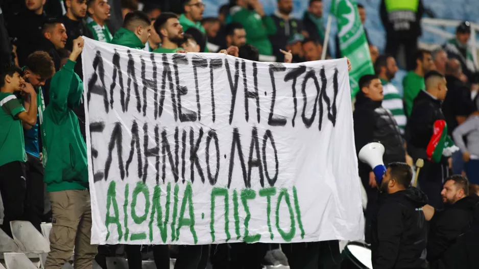 Ομονοιάτες/Ελλάδα