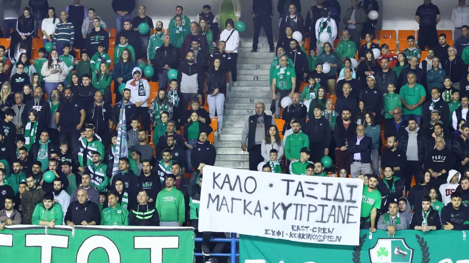 Καλό Ταξίδι Κυπριανέ... 