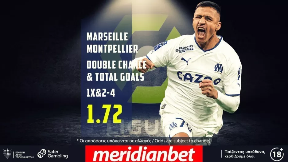 Επιστροφή στη δράση με Μαρσέιγ – Μονπελιέ! Η Ligue 1 παίζει με ΣΟΥΠΕΡ αποδόσεις στη Meridianbet!