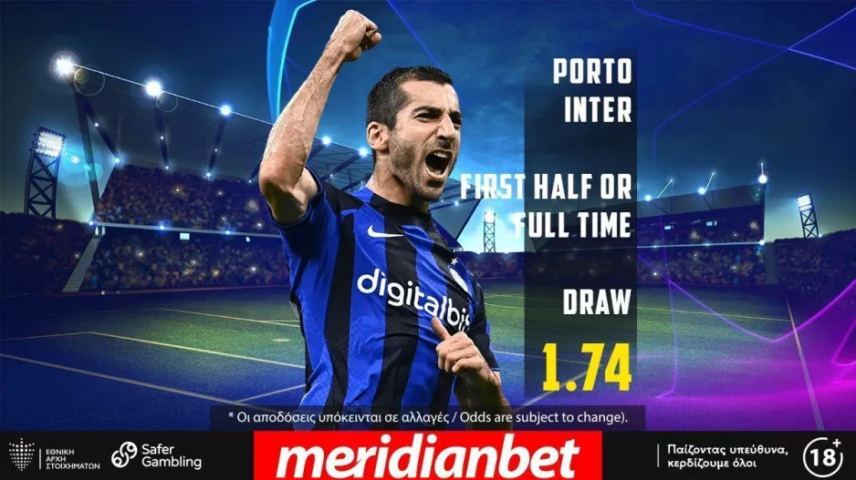 Ματσάρα Πόρτο – Ίντερ με Bet Builder στο online betting της Meridianbet!
