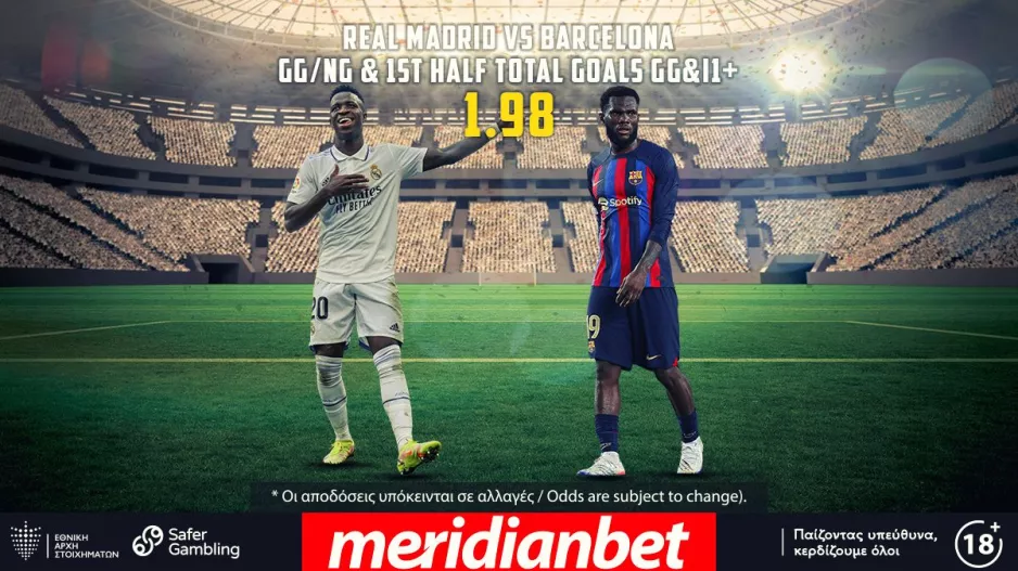 Το «El Classico» παίζει μπάλα με ΣΟΥΠΕΡ αποδόσεις και 1481+ επιλογές μόνο στην Meridianbet!