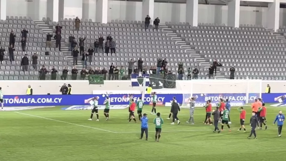 ΒΙΝΤΕΟ/Οι... λίγοι το χάρηκαν πολύ!