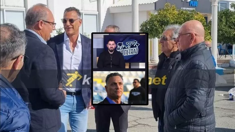Σάντης για διοικητικά - οικονομικά: "Διάθεση, συγκεκριμένος τρόπος/Νέα συνάντηση με Πουλλαϊδη" 