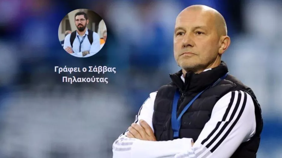 Οι σκέψεις Βέσκο ενόψει "τελικού"