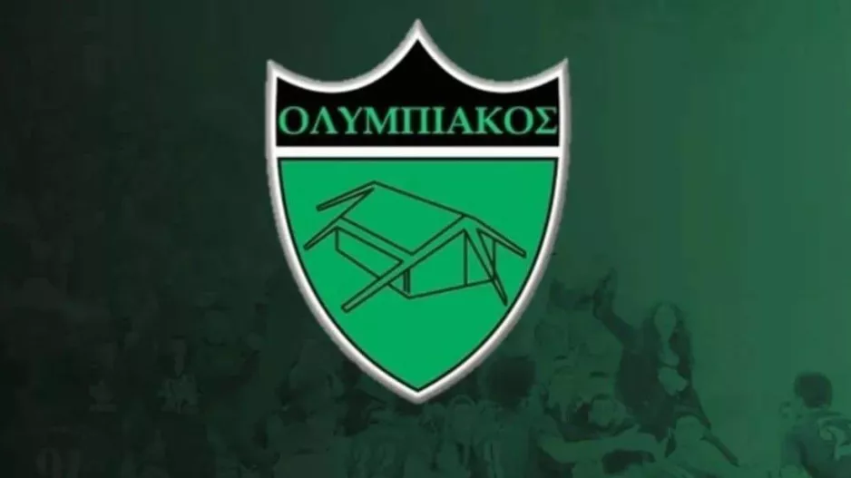 Συλλυπητήρια ανακοίνωση