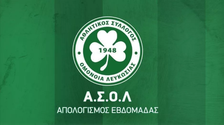 ΑΣΟΛ/Απολογισμός δράσης