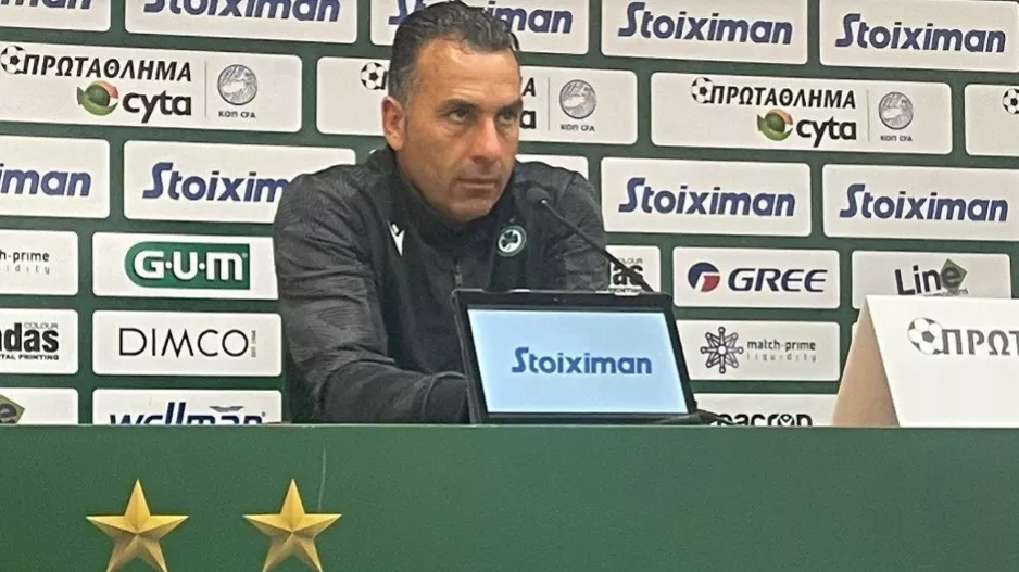 "Δεν είμαστε ικανοποιημένοι από τον βαθμό/Μπορούσαμε να βάλουμε και δεύτερο γκολ"