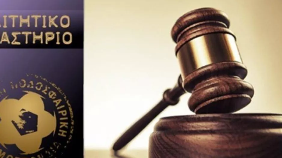 Αφαίρεση 9 βαθμών στην Παναχαϊκή