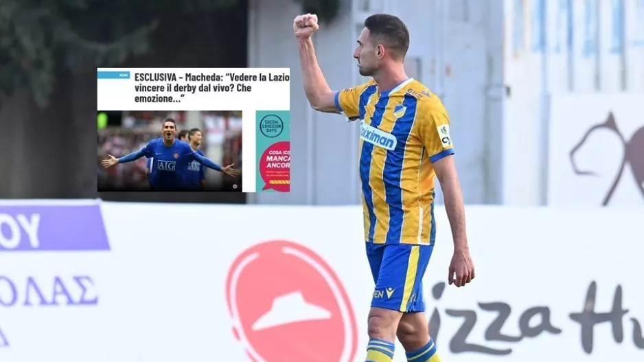 Μακέντα στο "Cittaceleste": "Το ΑΠΟΕΛ είναι μια ιστορική ομάδα και στοχεύουμε να φέρουμε πίσω τον τίτλο"