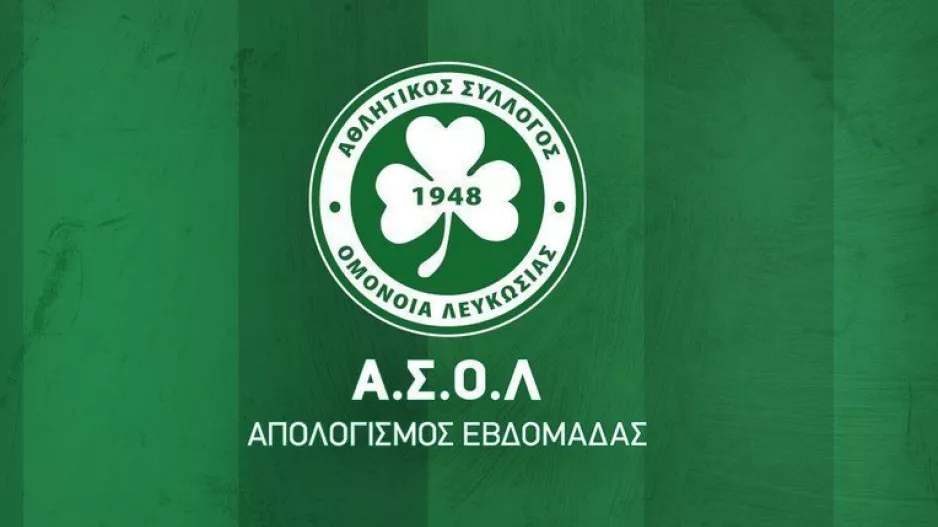 ΑΣΟΛ/Απολογισμός