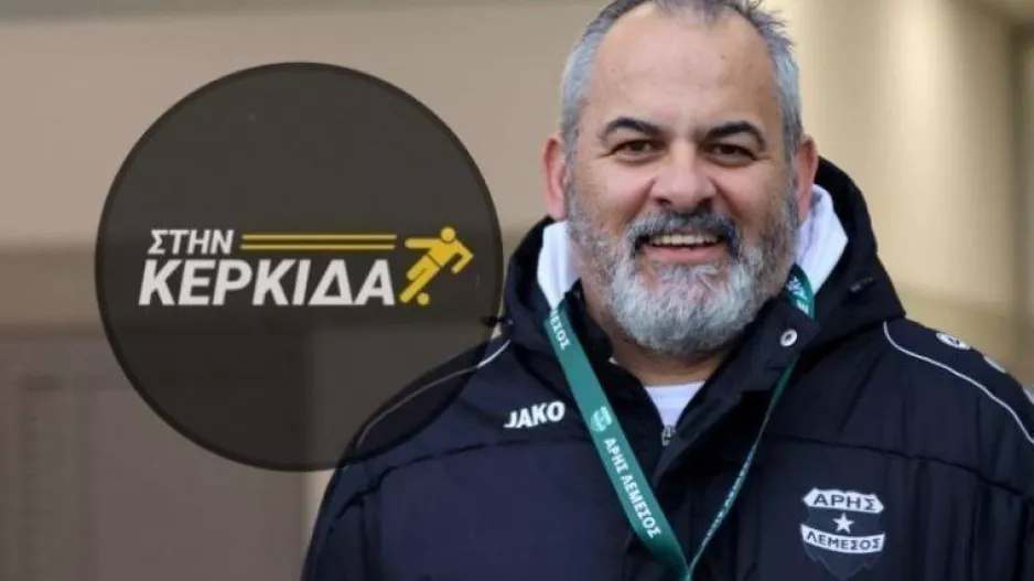 "Υπάρχει πίστη στα αποδυτήρια/Η χρονιά θεωρείται επιτυχημένη"