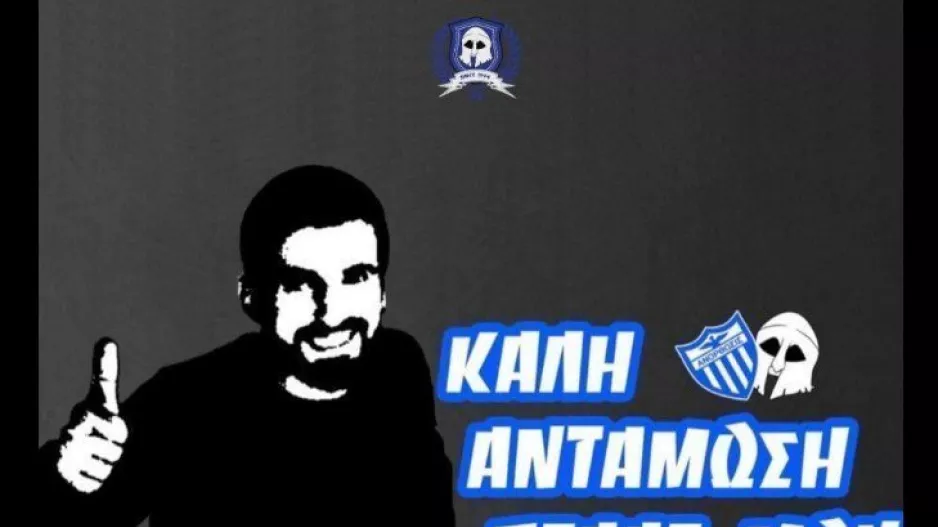 Μαχητές: «Μητσάρα ζεις για πάντα Μαχητής»