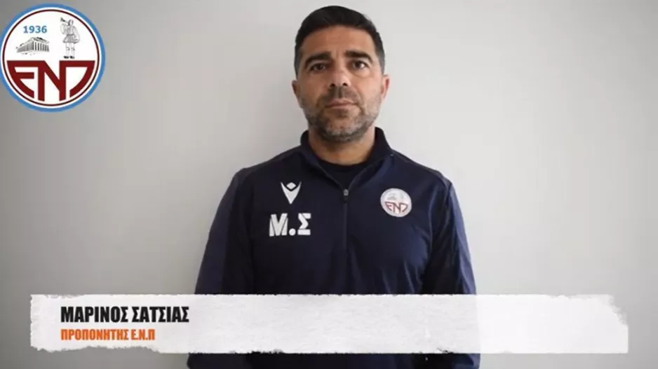 Σατσιάς: "Είμαστε πανέτοιμοι, εκεί θα κριθούν όλα"