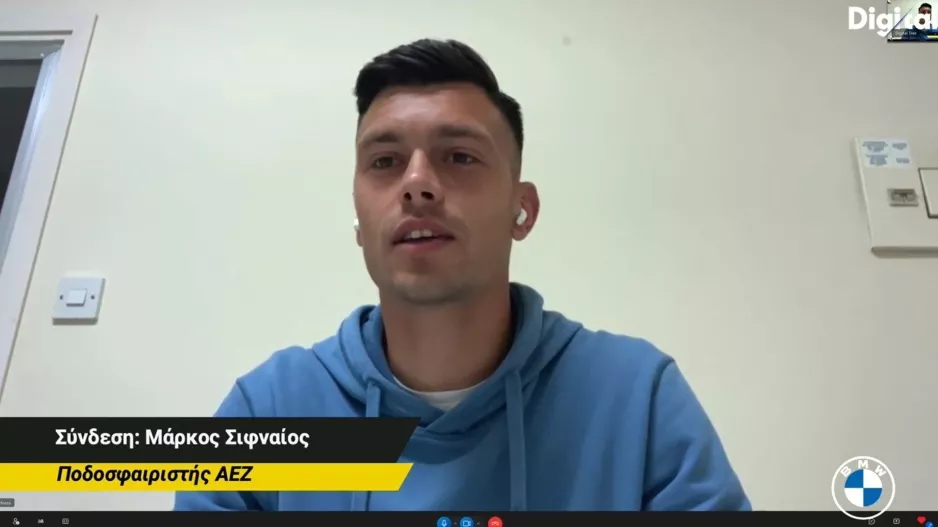 "Εχω παίξει και σε καλύτερο επίπεδο, είναι εντάξει, το περίμενα χειρότερο όταν ήρθα"