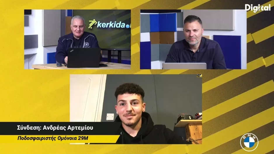  "Η ποιότητα και η εμπειρία του Ζόρντι Γκόμεθ φαίνεται χωρίς να χρειαστεί να κάνει κάτι"