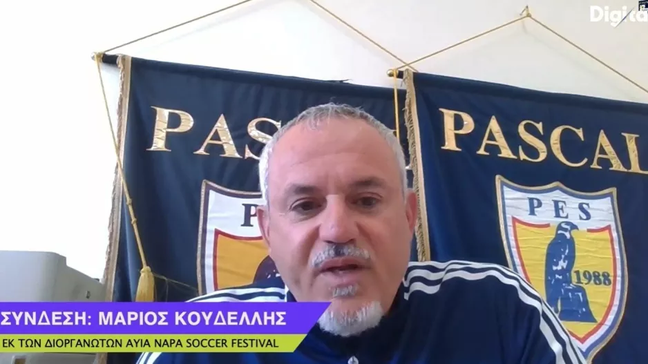 "Τονωτική ένεση για την περιοχή το Ayia Napa Soccer Festival"