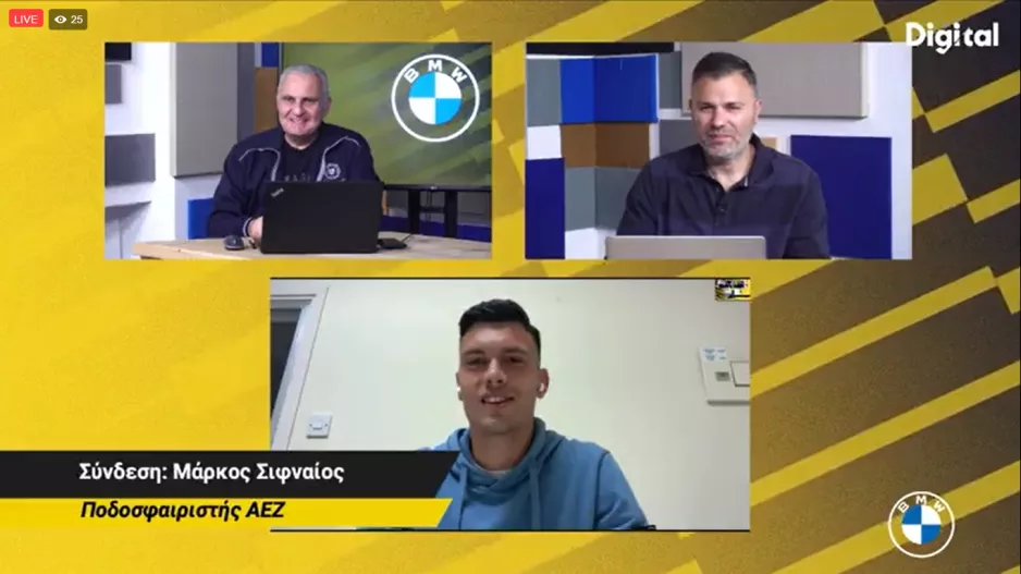 "Τον Ουάρντα τον ξεχώρισα - Η Γουέστ Χαμ είναι το φαβορί αλλά γιατί όχι"