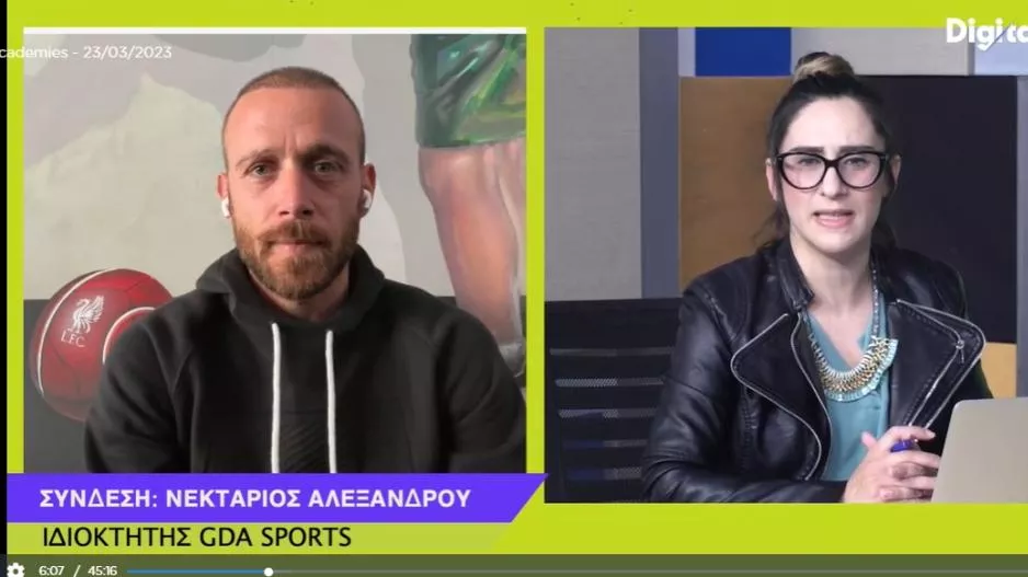 ΔΕΙΤΕ ΕΔΩ/Football Academies με Ν.Αλεξάνδρου και Α.Παναγίδη