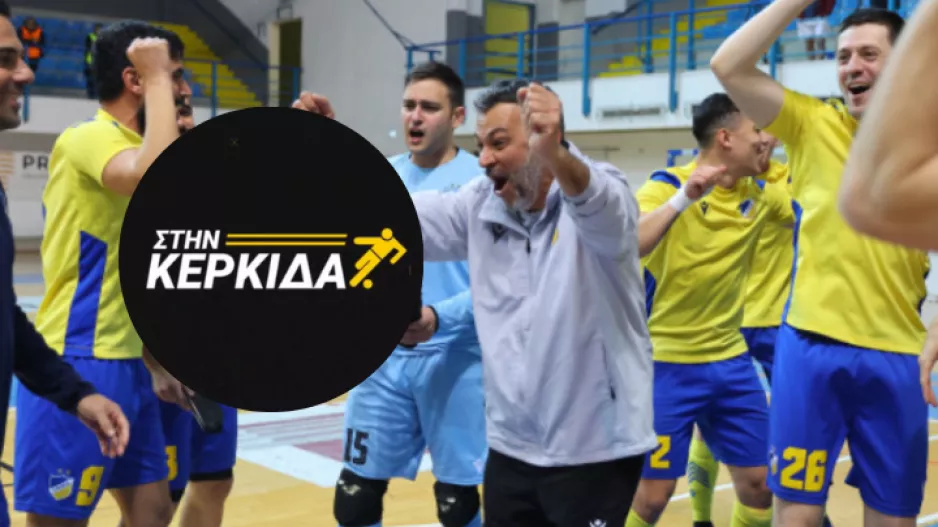 "Το ΑΠΟΕΛ από την ημέρα της ίδρυσης του έχει στόχο να κατακτά τίτλους"