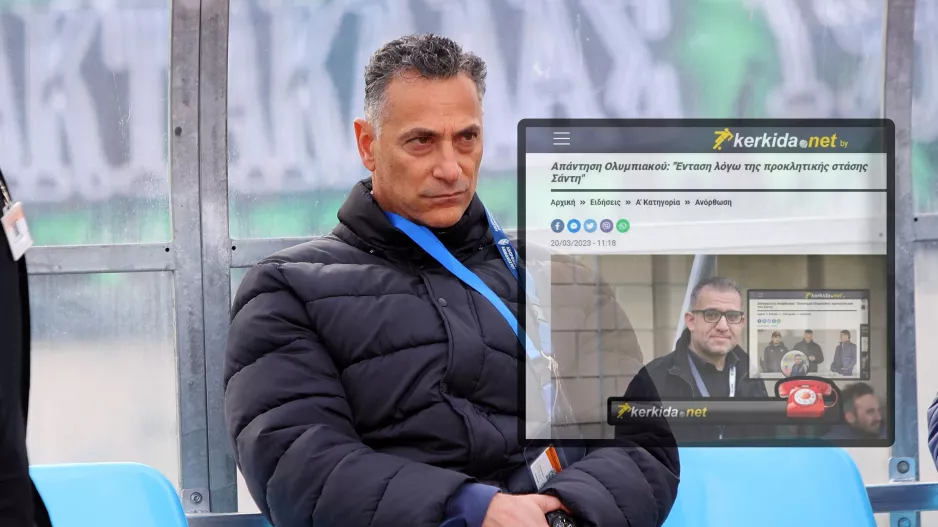 ΑΝΟΡΘΩΣΗ: "Καμία πρόκληση αλλά ψυχραιμία στις ύβρεις και τους προπηλακισμούς" 