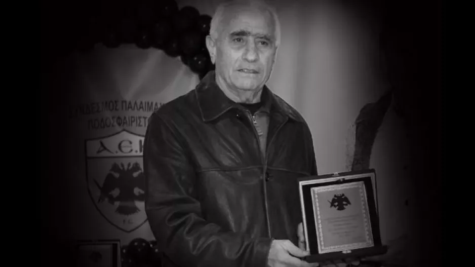 Το τελευταίο αντίο στον Μίμη... 