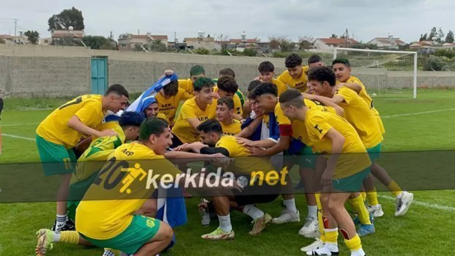 Κ16/Πρωταθλήτρια η ΑΕΚ! (φώτος)