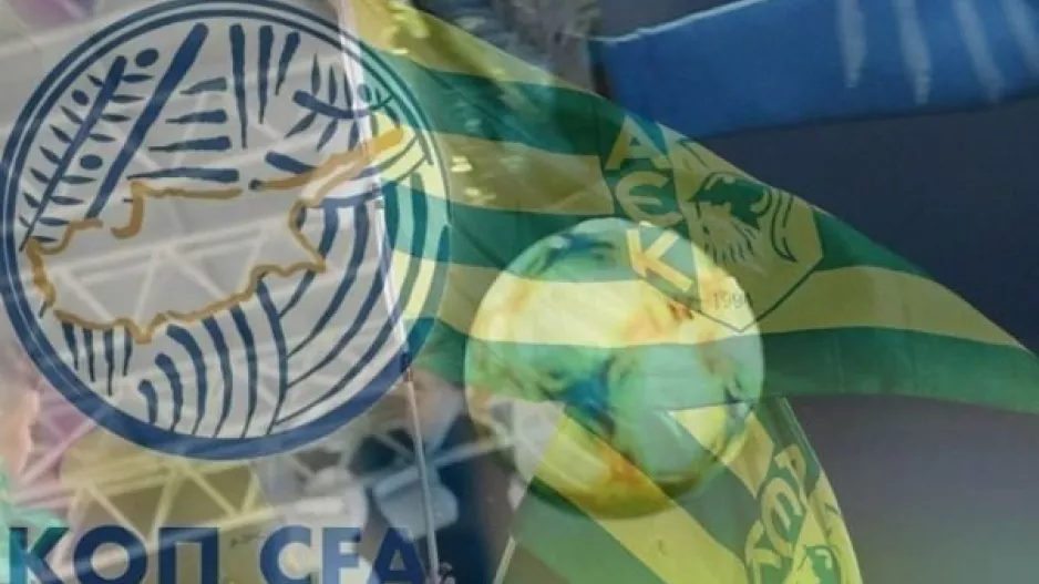 Ανακοίνωση της ΚΟΠ για ΑΕΚ 