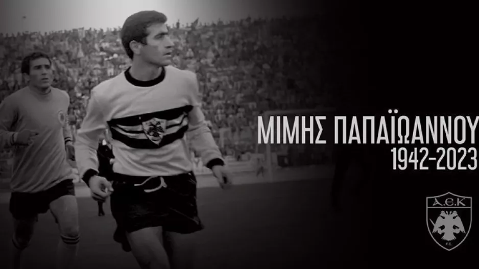 Πένθος στην ΑΕΚ - "Έφυγε" ο Μίμης 