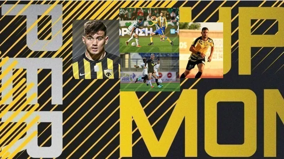 Ομόνοια-ΑΠΟΕΛ και Πάφος FC-Άρης με Γιαννούτσο στο S.M