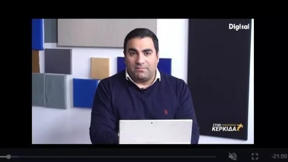(ΒΙΝΤΕΟ εκπομπής) "Στην Κερκίδα" με Πάφο και Νέα Σαλαμίνα 