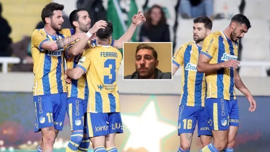 "Δεν θα δώσει πολλές ευκαιρίες το ΑΠΟΕΛ"
