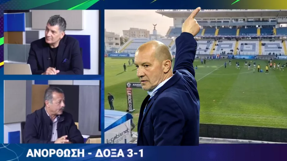 Άντρος: “Ο Βέσκο δεν θέλει να χάνει ούτε στο δίτερμα"