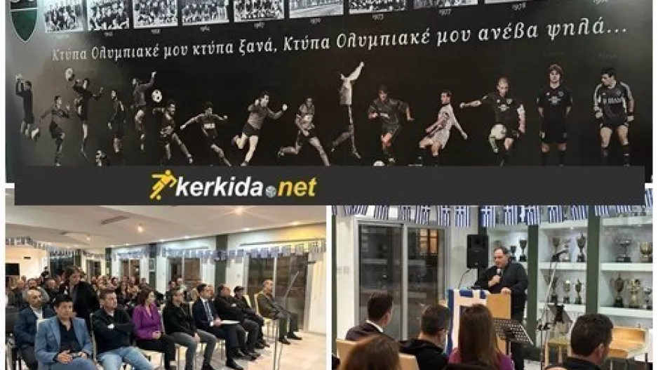 Μαυροπράσινη βραδιά με φόντο τις Εθνικές Επετείους! (φώτος)